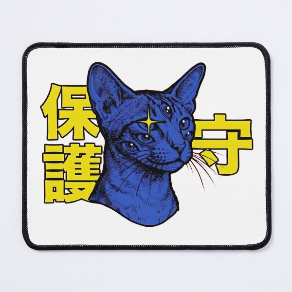 Item preview, The Vigilant Cat designed and sold by PxliI.