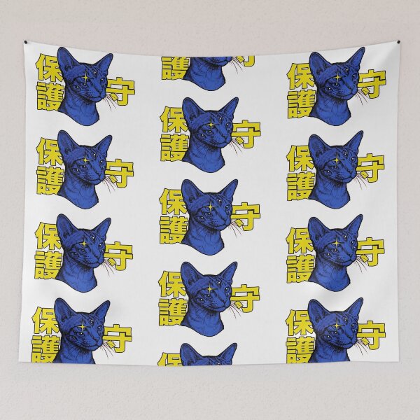 Item preview, The Vigilant Cat designed and sold by PxliI.