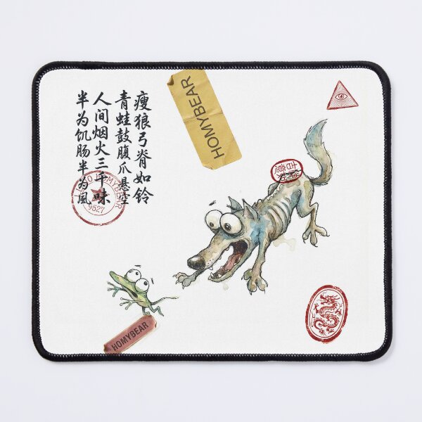 Item preview, The Hungry Wolf & Floating Frog - Neo-Traditional Collage Art designed and sold by homybear.