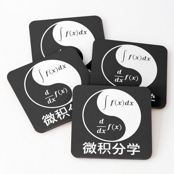 Item preview, Funny Nerdy Yin Yang of Calculus Differentiate and Integrate Math Teacher White Text designed and sold by MathWare MathClips.