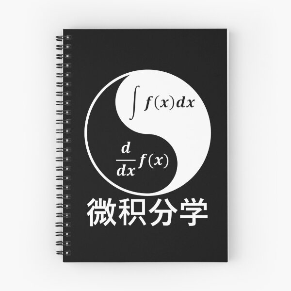 Item preview, Funny Nerdy Yin Yang of Calculus Differentiate and Integrate Math Teacher White Text designed and sold by MathWare MathClips.