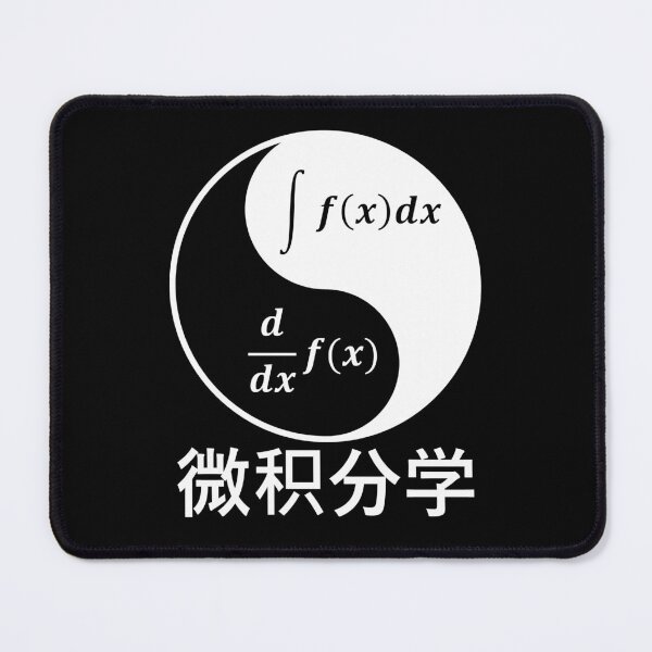 Item preview, Funny Nerdy Yin Yang of Calculus Differentiate and Integrate Math Teacher White Text designed and sold by MathWare MathClips.