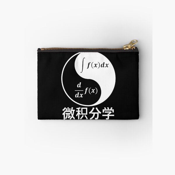 Item preview, Funny Nerdy Yin Yang of Calculus Differentiate and Integrate Math Teacher White Text designed and sold by MathWare MathClips.