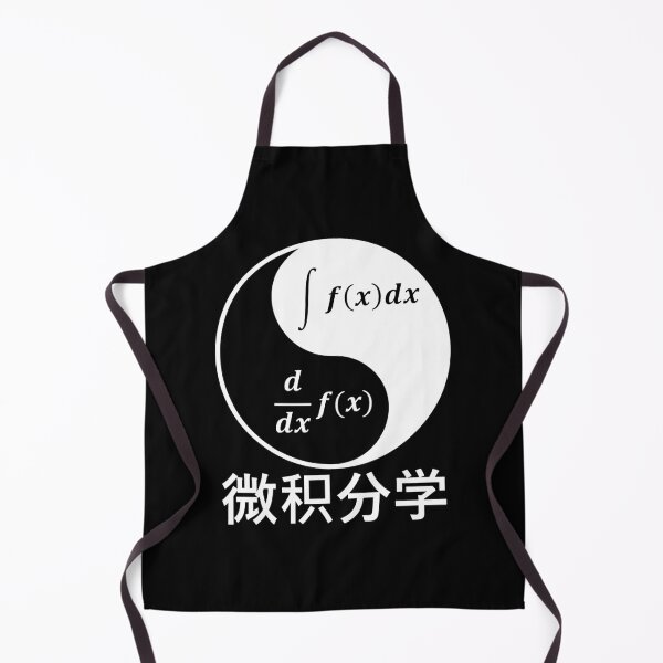 Item preview, Funny Nerdy Yin Yang of Calculus Differentiate and Integrate Math Teacher White Text designed and sold by MathWare MathClips.