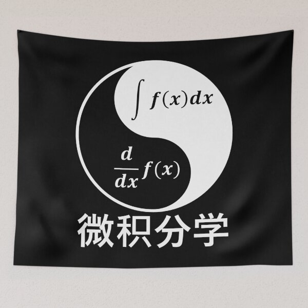 Item preview, Funny Nerdy Yin Yang of Calculus Differentiate and Integrate Math Teacher White Text designed and sold by MathWare MathClips.