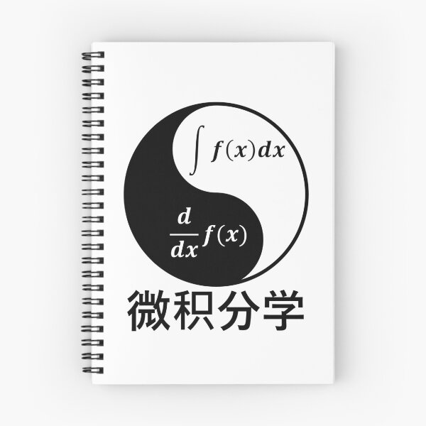 Item preview, Funny Nerdy Yin Yang of Calculus Differentiate and Integrate Math Teacher Black Text designed and sold by MathWare MathClips.