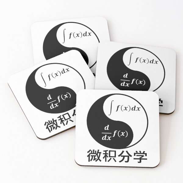 Item preview, Funny Nerdy Yin Yang of Calculus Differentiate and Integrate Math Teacher Black Text designed and sold by MathWare MathClips.