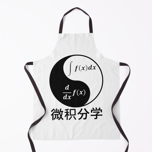 Item preview, Funny Nerdy Yin Yang of Calculus Differentiate and Integrate Math Teacher Black Text designed and sold by MathWare MathClips.