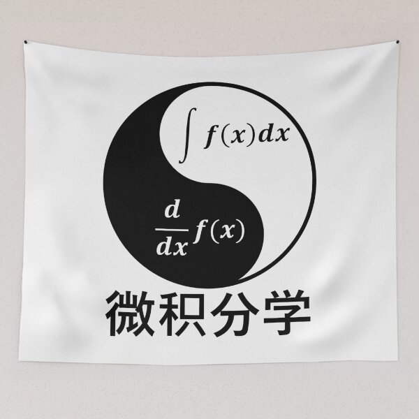Item preview, Funny Nerdy Yin Yang of Calculus Differentiate and Integrate Math Teacher Black Text designed and sold by MathWare MathClips.