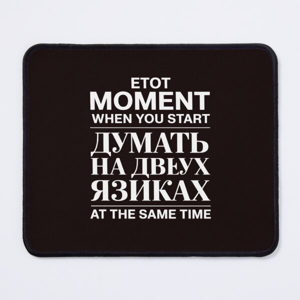 Item preview, thinking in 2 languages russian - russian designed and sold by hettingerchaim.