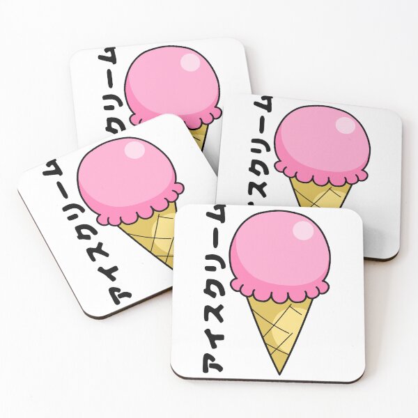 Item preview, Copy of  アイスクリーム (Ice Cream) designed and sold by Caryn Pinkston.