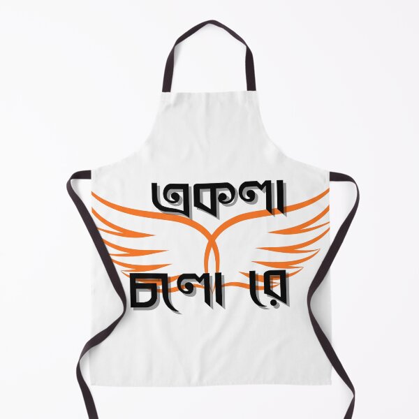 Item preview, Ekla Cholo Re Bengali Wings Typography Sticker designed and sold by FitsforU.