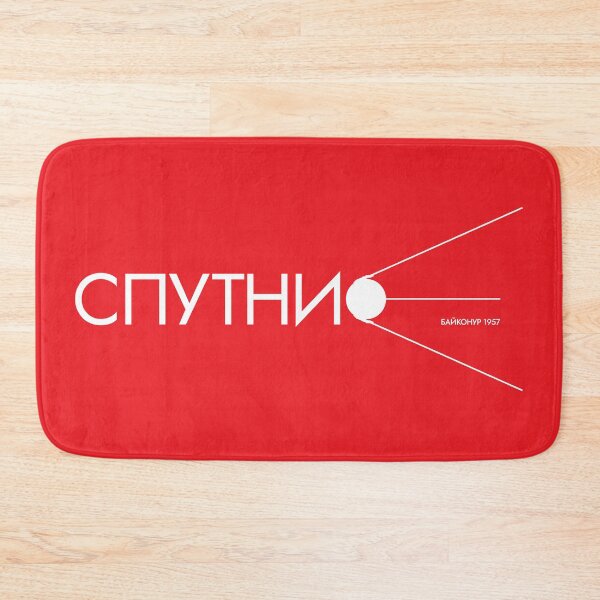 Item preview, Sputnik Baikonur 1957 Typographic Logo (In Russian) designed and sold by BGALAXY.