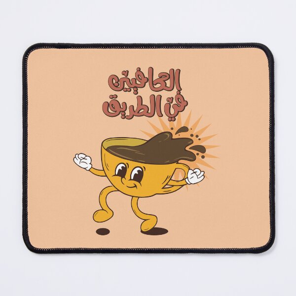 Item preview, الكافين في الطريق – تصميم قهوة كرتوني مرح لعشاق القهوة designed and sold by Sanjelo888.