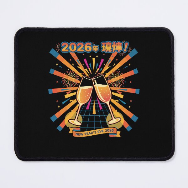 Item preview, 2026 New Year's Eve Celebration Cheers Fireworks designed and sold by LuminOrb.
