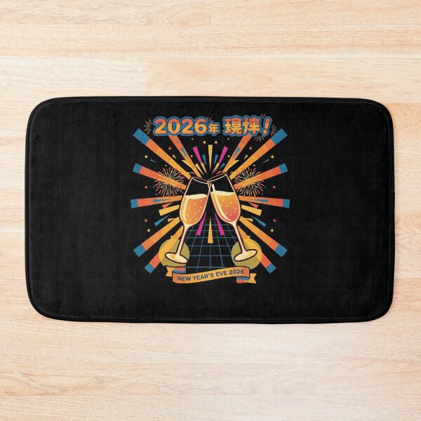 Item preview, 2026 New Year's Eve Celebration Cheers Fireworks designed and sold by LuminOrb.