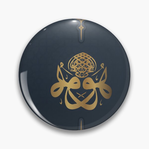 Item preview, Luxury Islamic Arabic Calligraphy Design with Gold Ornament on Dark Blue Background designed and sold by Pelastore.