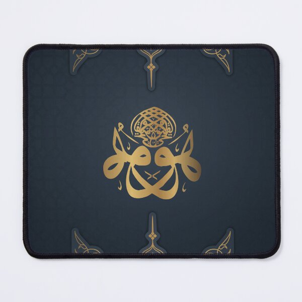 Item preview, Luxury Islamic Arabic Calligraphy Design with Gold Ornament on Dark Blue Background designed and sold by Pelastore.