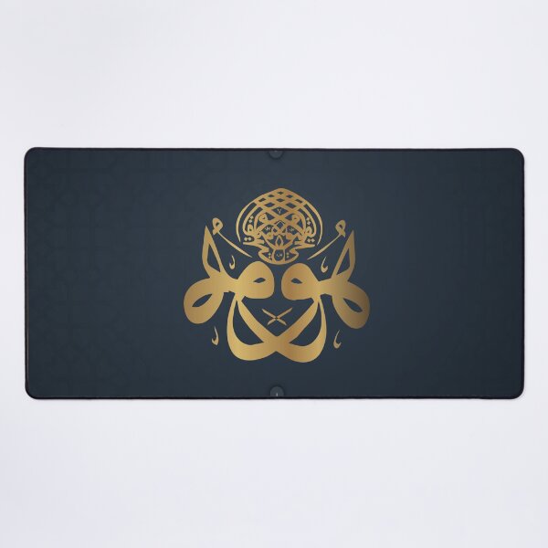 Item preview, Luxury Islamic Arabic Calligraphy Design with Gold Ornament on Dark Blue Background designed and sold by Pelastore.