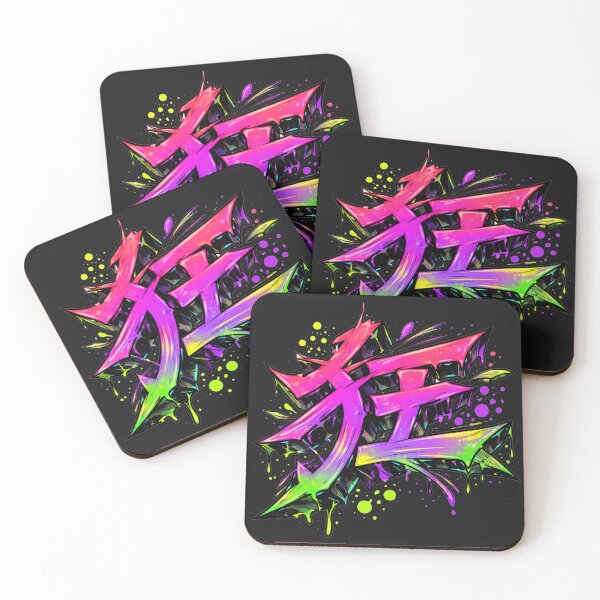 Item preview, 狂 (Kyō) – Madness Kanji Graffiti | Neon Street Art Design designed and sold by ZENclothing.