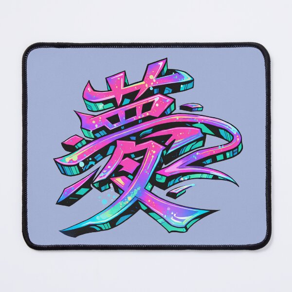 Item preview, 夢 (Yume) – Dream Kanji Graffiti | Neon Japanese Street Art designed and sold by ZENclothing.