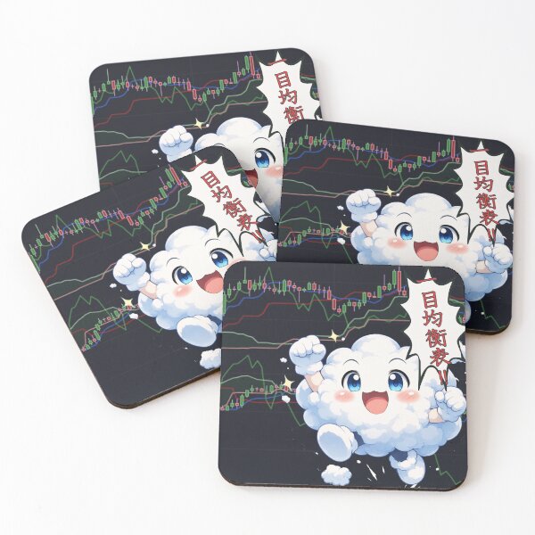 Item preview, Ichimoku Cloud with Candle Sticks designed and sold by nftygirl.