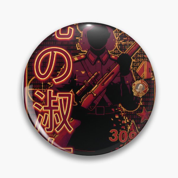 Item preview, Lady Death Kanji (死の淑女) - Lyudmila 309 Glitch designed and sold by Doorshan.