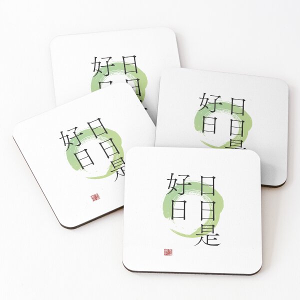 Item preview, Japanese Zen Nichinichi Kore Kojitsu Every Day Is a Good Day Green Enso Circle Calligraphy Mindfulness Japanese Art Gift _#9A85F designed and sold by Ichigo Ichie Art Studio.