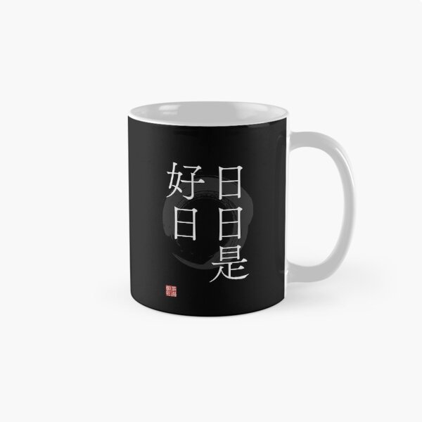 Item preview, Japanese Zen Nichinichi Kore Kojitsu Every Day Is a Good Day Gray Enso Circle Black Background Calligraphy Mindfulness Japanese Art Gift _#48C65 designed and sold by Ichigo Ichie Art Studio.