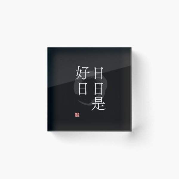 Item preview, Japanese Zen Nichinichi Kore Kojitsu Every Day Is a Good Day Gray Enso Circle Black Background Calligraphy Mindfulness Japanese Art Gift _#48C65 designed and sold by Ichigo Ichie Art Studio.
