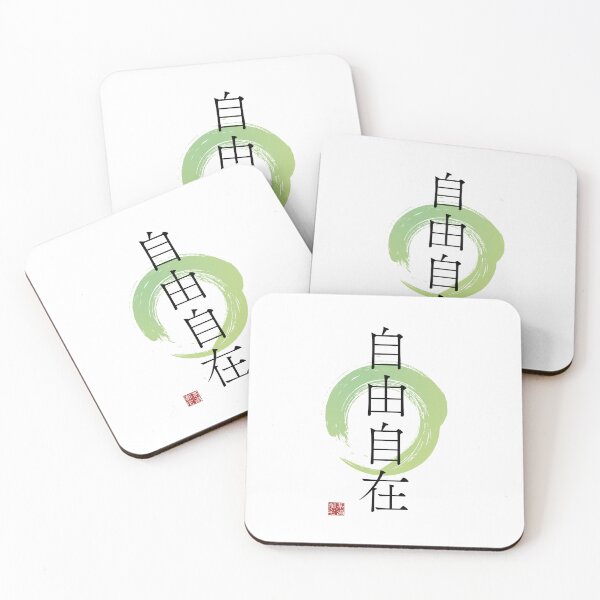 Item preview, Japanese Zen Jiyu Jizai Freedom and Flexibility Green Enso Circle Calligraphy Mindfulness Japanese Art Gift _#66494 designed and sold by Ichigo Ichie Art Studio.