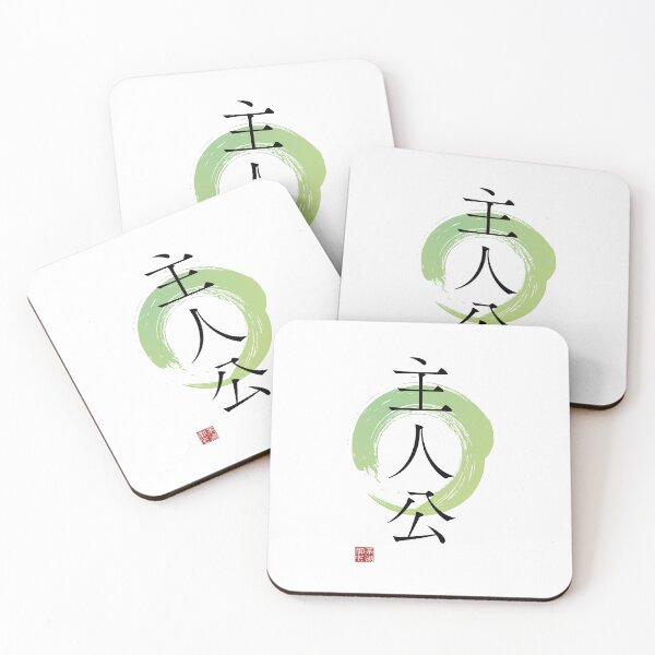 Item preview, Japanese Zen Shujinko True Self Protagonist Green Enso Circle Calligraphy Mindfulness Japanese Art Gift _#FC8D1 designed and sold by Ichigo Ichie Art Studio.