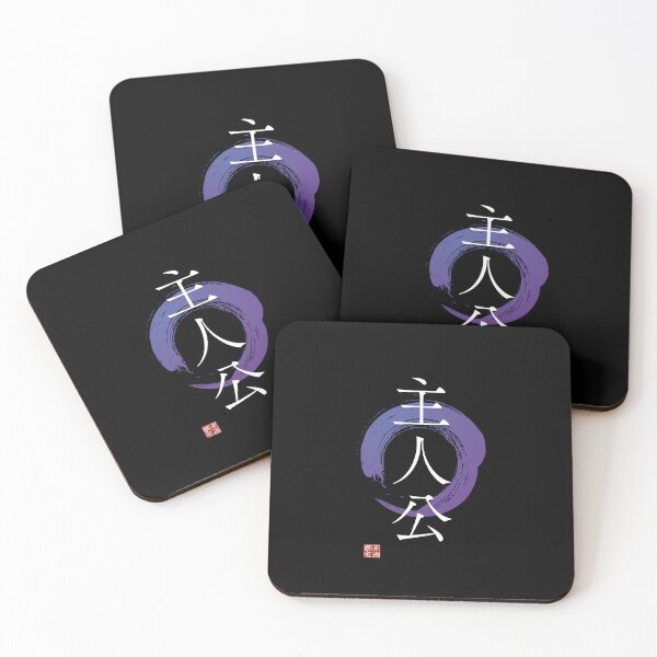 Item preview, Japanese Zen Shujinko True Self Protagonist Purple Enso Circle Black Background Calligraphy Mindfulness Japanese Art Gift _#BF645 designed and sold by Ichigo Ichie Art Studio.