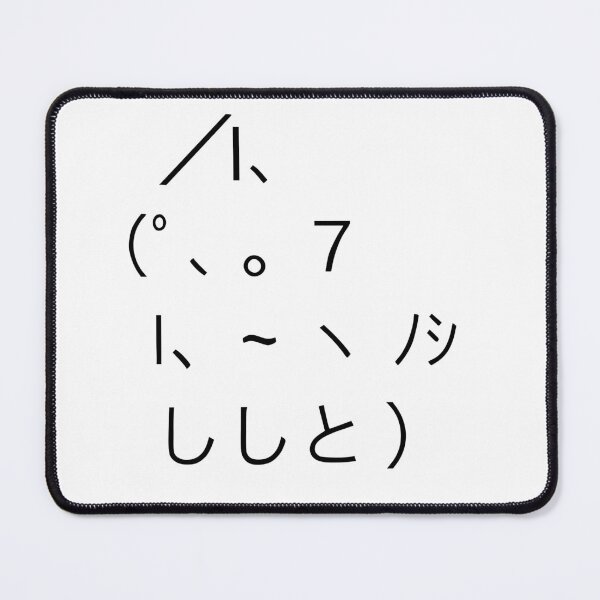 Item preview, Cat ascii art designed and sold by KekwArt.