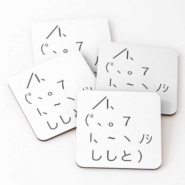 Item preview, Cat ascii art designed and sold by KekwArt.