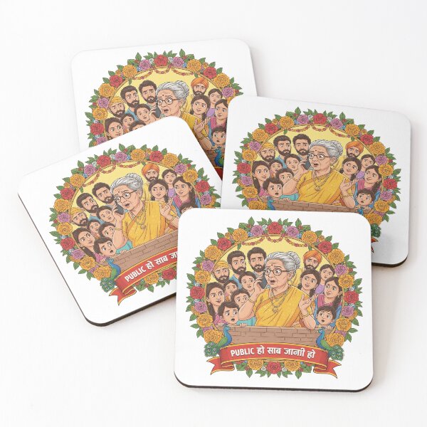 Item preview, Public Hai Sab Jaanti Hai designed and sold by freakindesi.