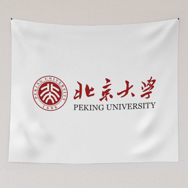 Artikelvorschau, Elementare Wut Peking-Universität Figur entworfen und verkauft von wonj5.