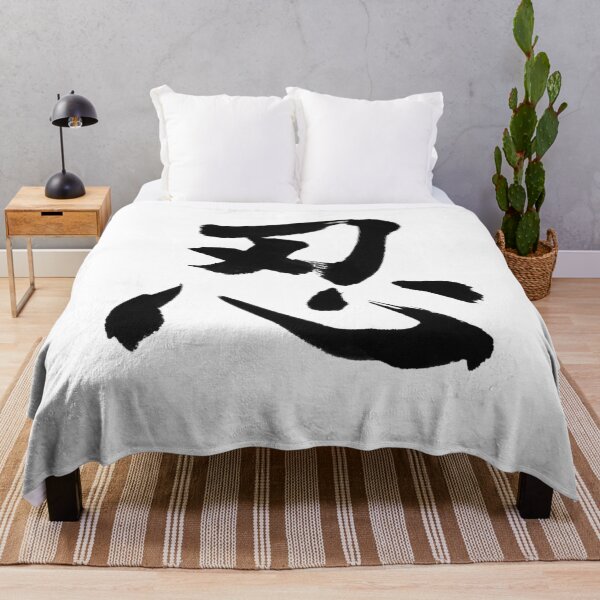 Item preview, 忍 – Japanese Calligraphy Art(Black Ink) designed and sold by SUMISOULSTUDIO.