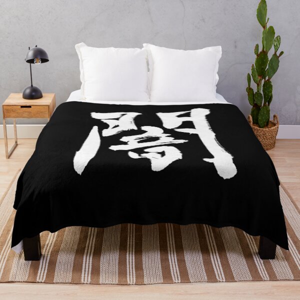 Item preview, 闇 - Japanese Calligraphy Art(White Ink) designed and sold by SUMISOULSTUDIO.