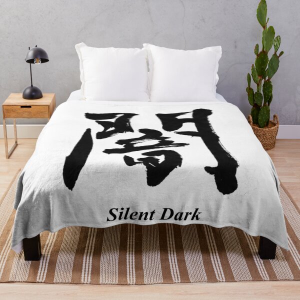 Item preview, 闇 – Silent Dark |  Japanese Calligraphy Art(Black Ink) designed and sold by SUMISOULSTUDIO.