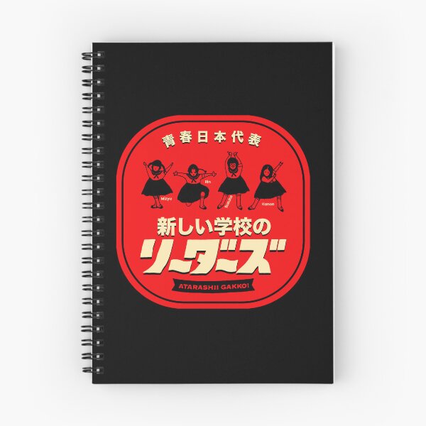 Item preview, Atarashii Gakko - New School Leaders 2024 designed and sold by Dreoebaby.