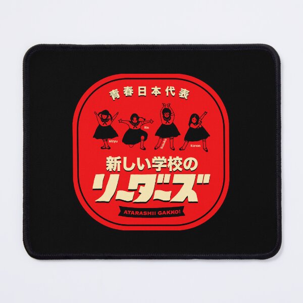 Item preview, Atarashii Gakko - New School Leaders 2024 designed and sold by Dreoebaby.
