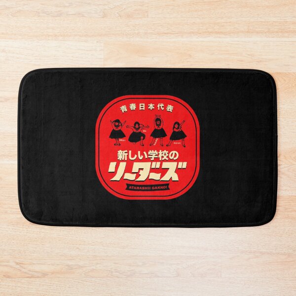 Item preview, Atarashii Gakko - New School Leaders 2024 designed and sold by Dreoebaby.
