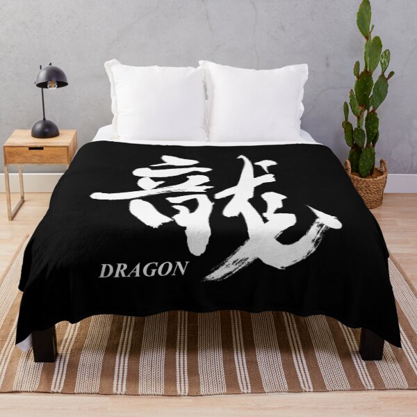 Item preview, 龍 – Rising Dragon | Japanese Calligraphy Art(White Ink) designed and sold by SUMISOULSTUDIO.
