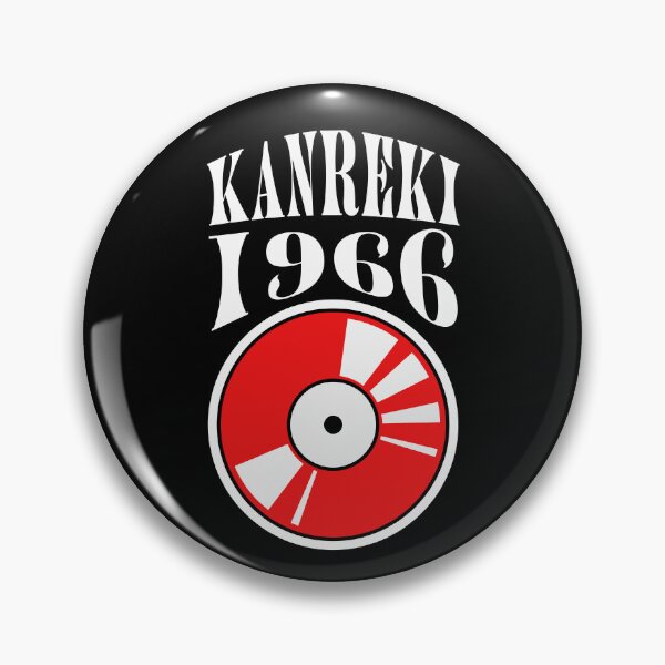 Item preview, Kanreki 1966 – Japanese 60th Birthday Vinyl Record Design designed and sold by TheTrendsDesk.