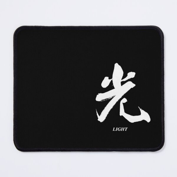 Item preview, 光 – Divine Light |Japanese Calligraphy Art(White Ink) designed and sold by SUMISOULSTUDIO.