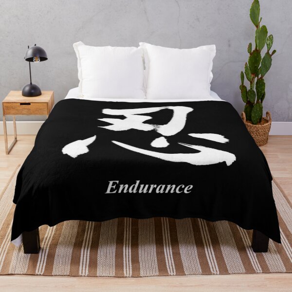 Item preview, 忍 – Endurance | Japanese Calligraphy Art(White Ink) designed and sold by SUMISOULSTUDIO.