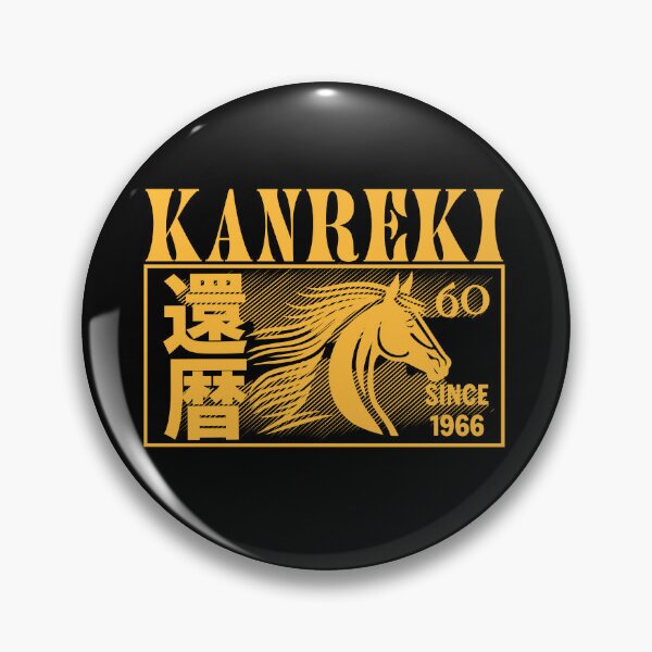 Item preview, Kanreki 1966 Horse – Japanese 60th Birthday Dynamic Gold Art designed and sold by TheTrendsDesk.