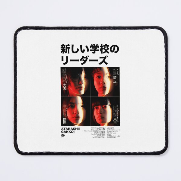 Item preview, Atarashii Gakko Portraits On White designed and sold by Dreoebaby.