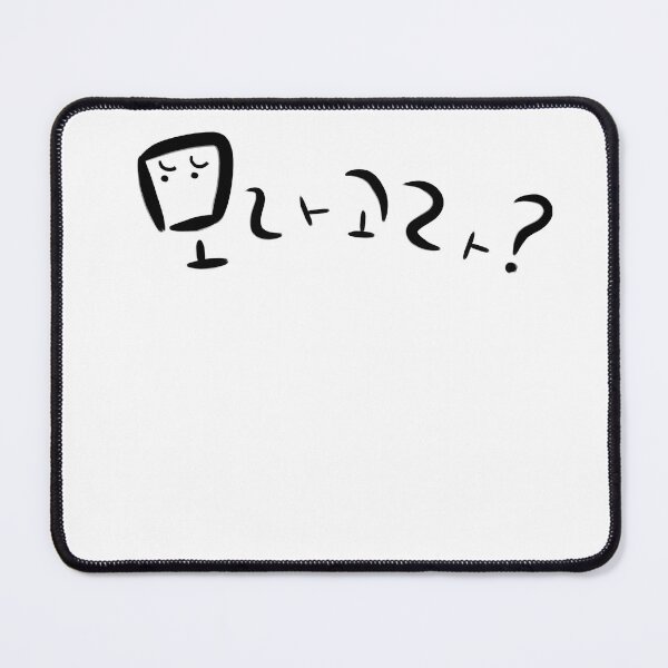 Item preview, Whattt.. do you say?(모라고라?) designed and sold by Pink_Porcupine.